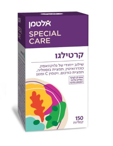 Cartilago - Triple-action joint support : Glucosamine, Boswellia & Devil’s Claw (150 Capsules)