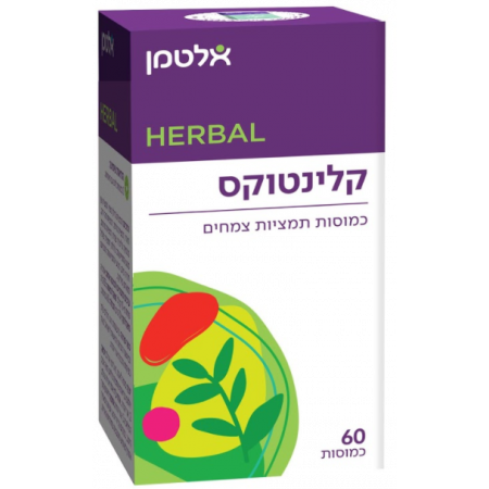 Altman CleanTox – Unique Herbal Extract Capsules (60 Capsules)