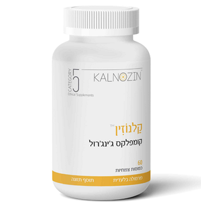 Kalnozin Category 5 - Premium Micro-Encapsulated Ginger Supplement (60 Capsules)