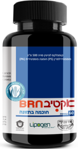 “Active Brain” contains a unique phospholipids compound of total 200 mg per capsule - 100 mg of phosphatidylserine and 100 mg of phosphatidic acid. This composition has also been found in clinical studies to balance high cortisol levels (“pressure hormone”).