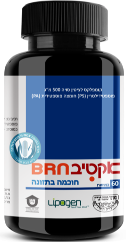 “Active Brain” contains a unique phospholipids compound of total 200 mg per capsule - 100 mg of phosphatidylserine and 100 mg of phosphatidic acid. This composition has also been found in clinical studies to balance high cortisol levels (“pressure hormone”).